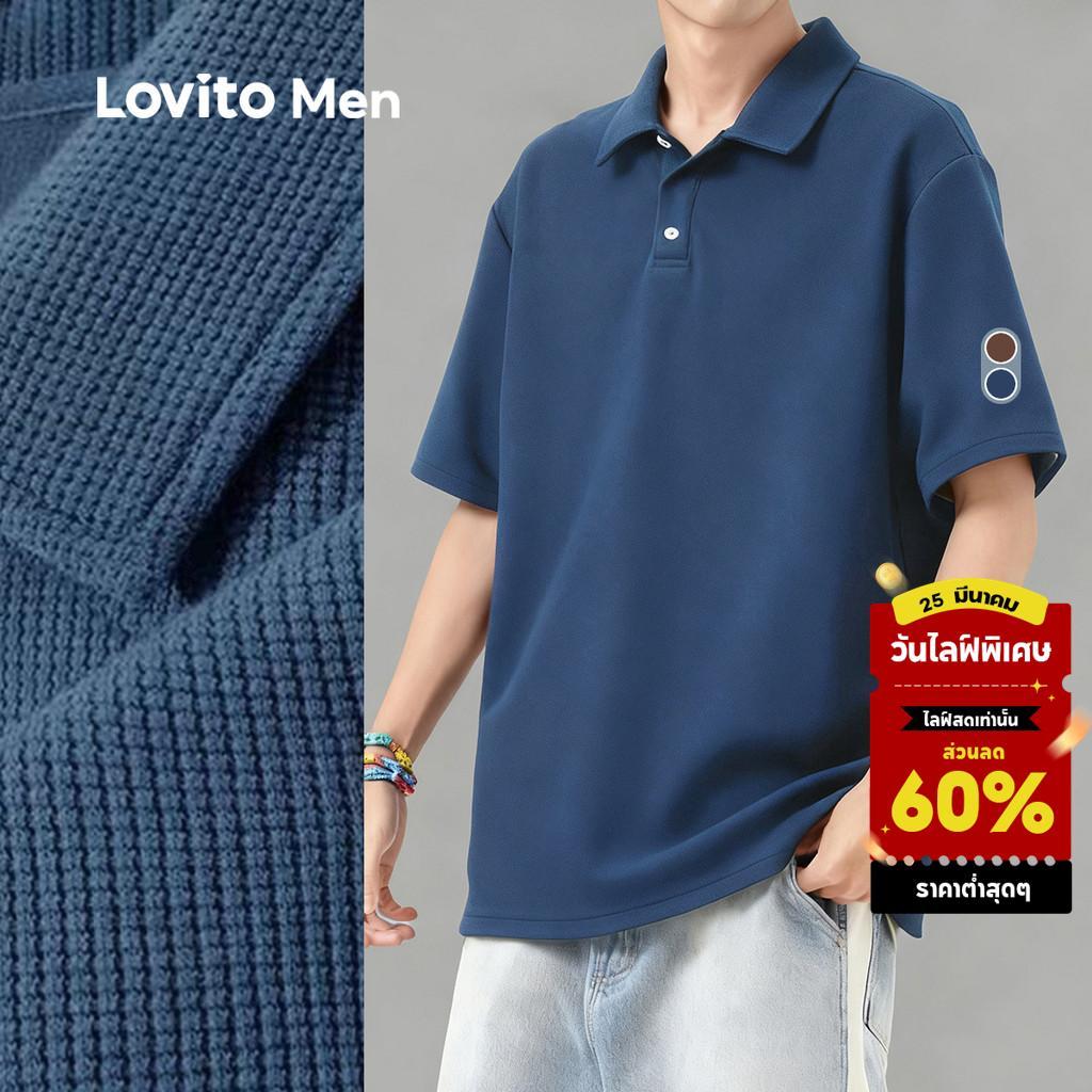Lovito Men เสื้อโปโลลำลอง แขนสั้น ฤดูใบไม้ผลิ/ฤดูร้อน สีน้ำตาล สำหรับผู้ชาย LNE122049 ราคา ถูกที่สุด ดีลบีเคเค