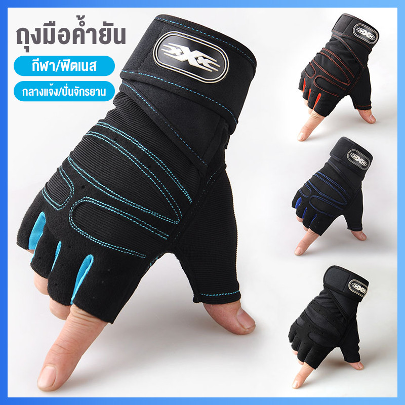 ยกน้ำหนักถุงมือครึ่งนิ้ว,ผู้ชายกีฬาอุปกรณ์ออกกำลังกายขี่กลางแจ้งป้องกันข้อมือลื่น,ถุงมือระบายอากาศ Sport ฟิตเน