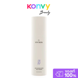 VIV SKIN Advanced Kamin Gold Serum 30ml เซรั่มขมิ้น วิฟสกิน.