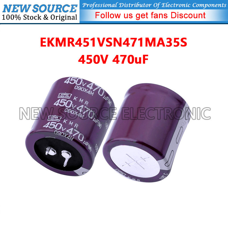 [1 ชิ้น] 450V 470uF D35xL35 มม. 1.38x1.38in EKMR451VSN471MA35S NCC Snap-In ตัวเก็บประจุอลูมิเนียมอิเ