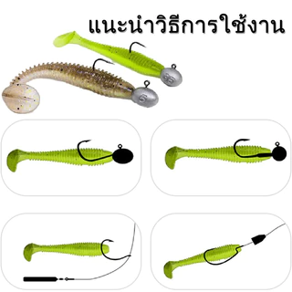 Sikawei หนอนยางนิ่มหางโบก(ทรงอ้วน) 7.5cm 10ตัว/ชุด ฟรีเบ็ดเท็กซัส ทนทาน คุ้มค่า อุปกรณ์ตกปลาที่ต้องมี