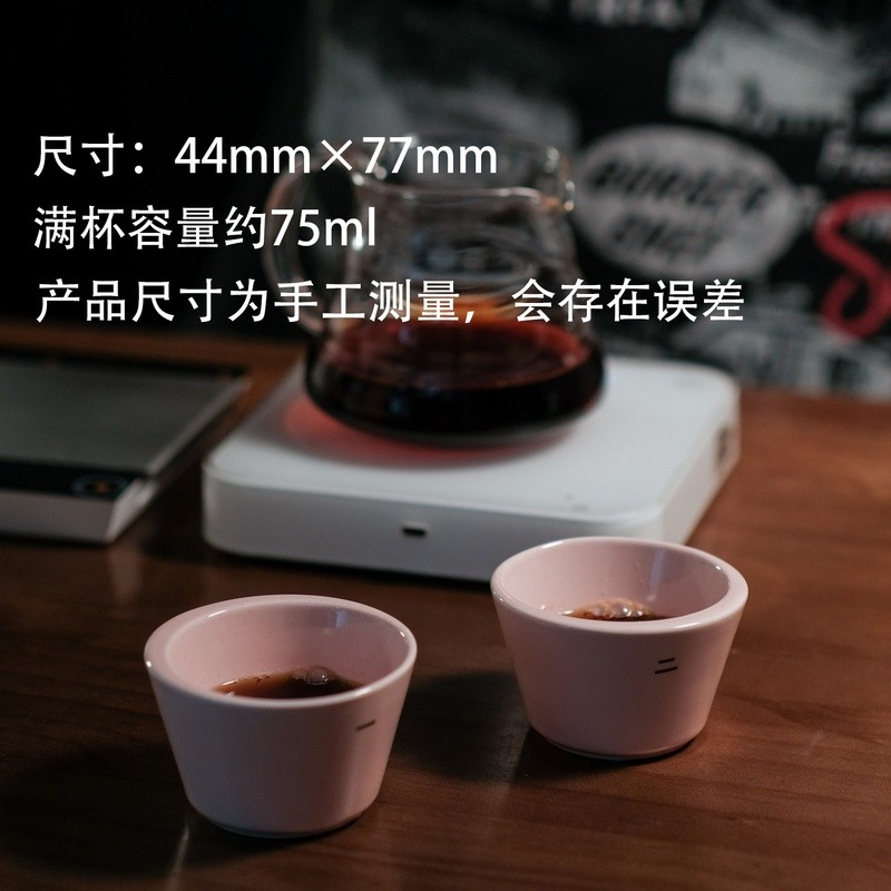 2026 เครื่องชงกาแฟชิมมือ บรุ กาแฟกลิ่น 2 ทาง ถ้วยเซรามิก 75 มล. ออสเตรเลีย แข่งขัน