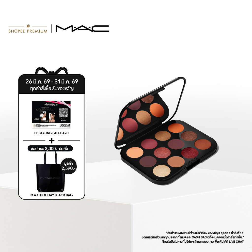 MAC Connect in Colour Eye Shadow Palette (12 Shades) 12.2G / แมค อายแชโดว์ พาเลตต์อายแชโดว์ พิกเม้นท