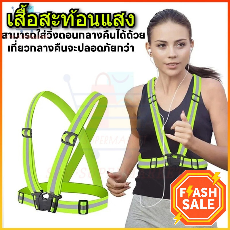 ⚡จัดส่งจากไทย⚡เสื้อกั๊กสะท้อนแสง เสื้อจราจร รุ่นเต็มตัวการมองเห็นสูง น้ำหนักเบาและระบายอากาศได้ดี สะท้อนแสงได้ดี