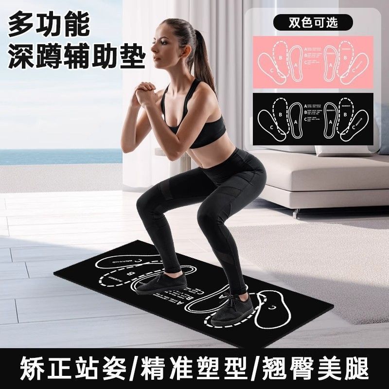 深蹲垫初学者下蹲辅助训练器材深蹲瘦大腿练臀多功能家用健身3.26Squat Pad for Beginners, Squat Assistance Train Equipment, Squat for