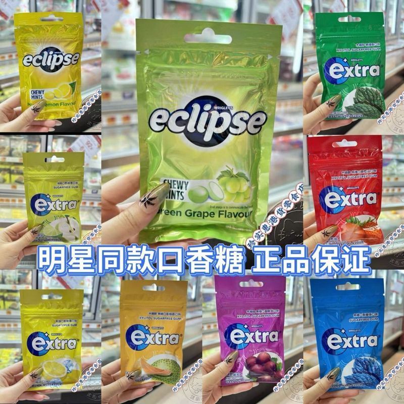 Daigou Zhao Lusi สไตล์เดียวกัน American Eclipse Eclipse ลูกอมสะระแหน่สีเขียว หมากฝรั่ง ลูกอมมะนาวสดช
