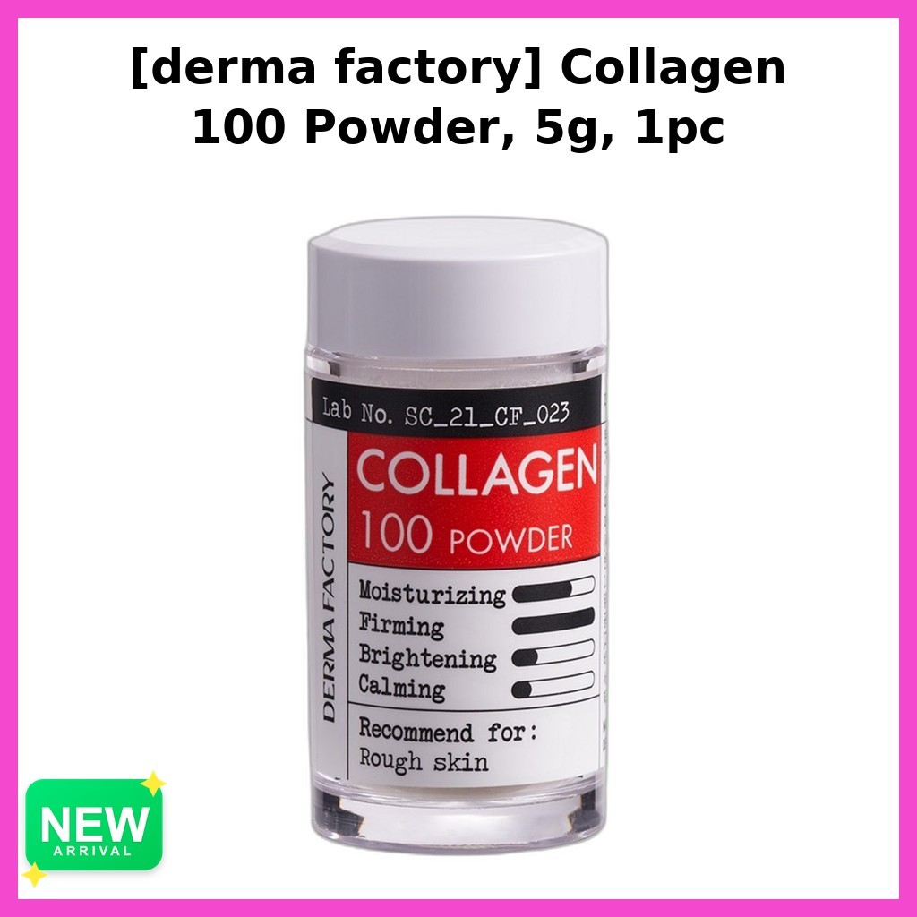 [โรงงานดราม่า] ผงคอลลาเจน 100, 5g, 1pc / ผงคอลลาเจนเกาหลี / Skin Texture Boost / ของแท้ 100% โดย E-l