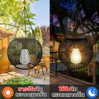 โคมไฟห้อย LED ไฟโซล่าเซลล์ โคมไฟแขวนในสวน มีตะขอเกี่ยวในตัว ไฟพลังงานแสงอาทิตย์ กันน้ำ ประดับตกแต่ง
