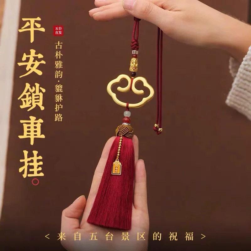 2026 สินค้าใหม่ปีรถ Trailer Trailer Trailer Trailer High-End Feeling High-End รถ Fortune Lucky Fortu