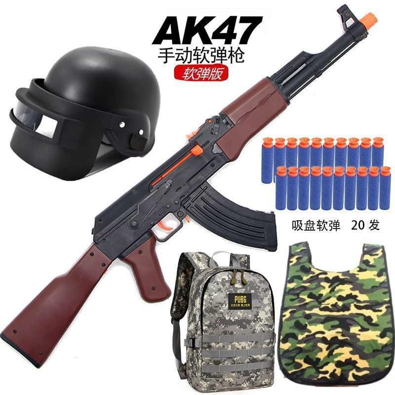 ak47Children's Soft Bullet Toy Gun for Boys akm AKA simulated manual assault rifle model gun