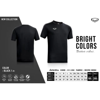 GRAND SPORT เสื้อกีฬาสีล้วน รหัส : 011592