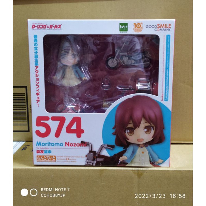 ( 📌 PRE-ORDER)Nendoroid No.574 Nozomi Moritomo