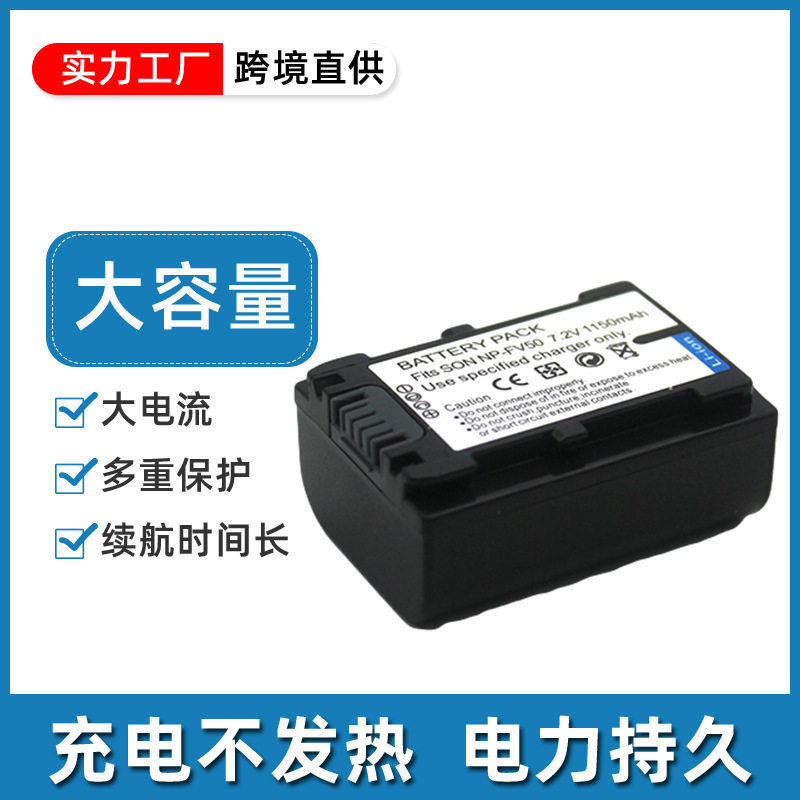 Sony NP-FV50 FV70 100 CX290E CX390 PJ510 XR260 VG10 เครื่องชาร์จแบตเตอรี่