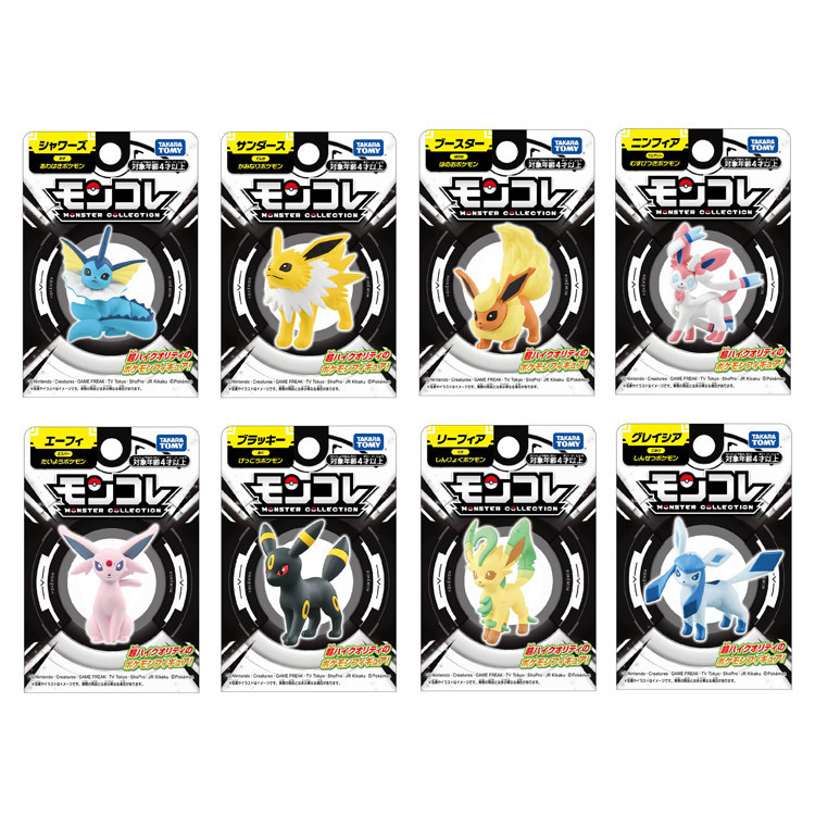 พร้อมสต็อก Pokémon TOMY MC MS Eevee Eevee Eevee Light Eevee Leaf Eevee Fairy Eevee