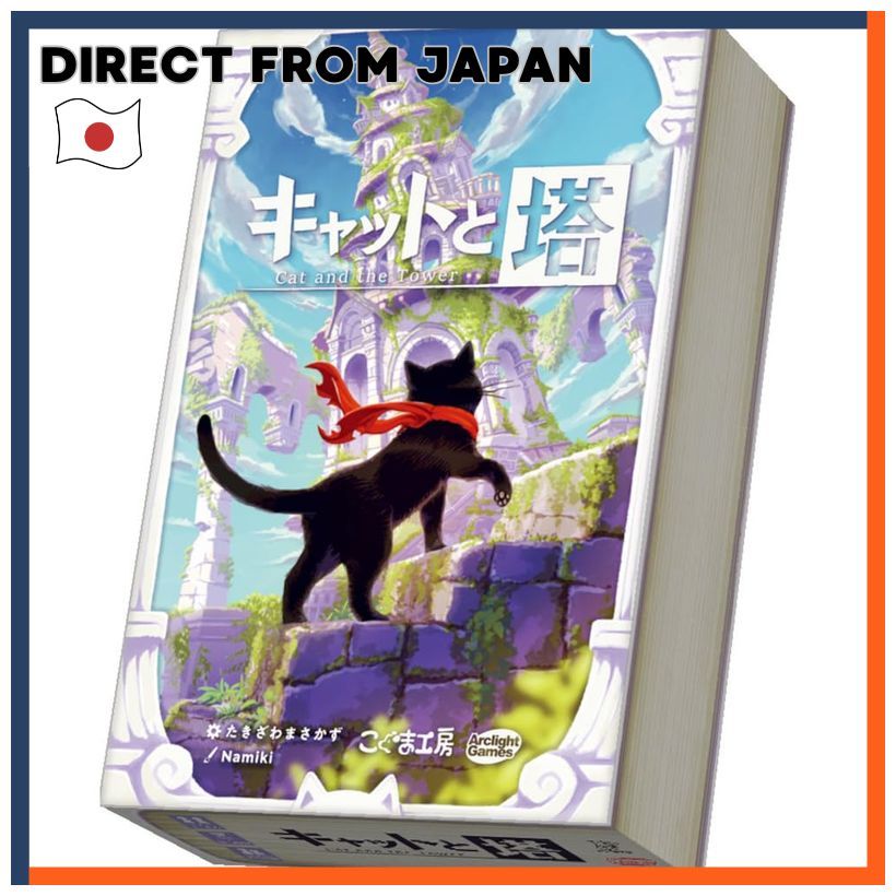 Arclight Cat And Tower Board Game For 1-5 Players Ages 6 And Up
