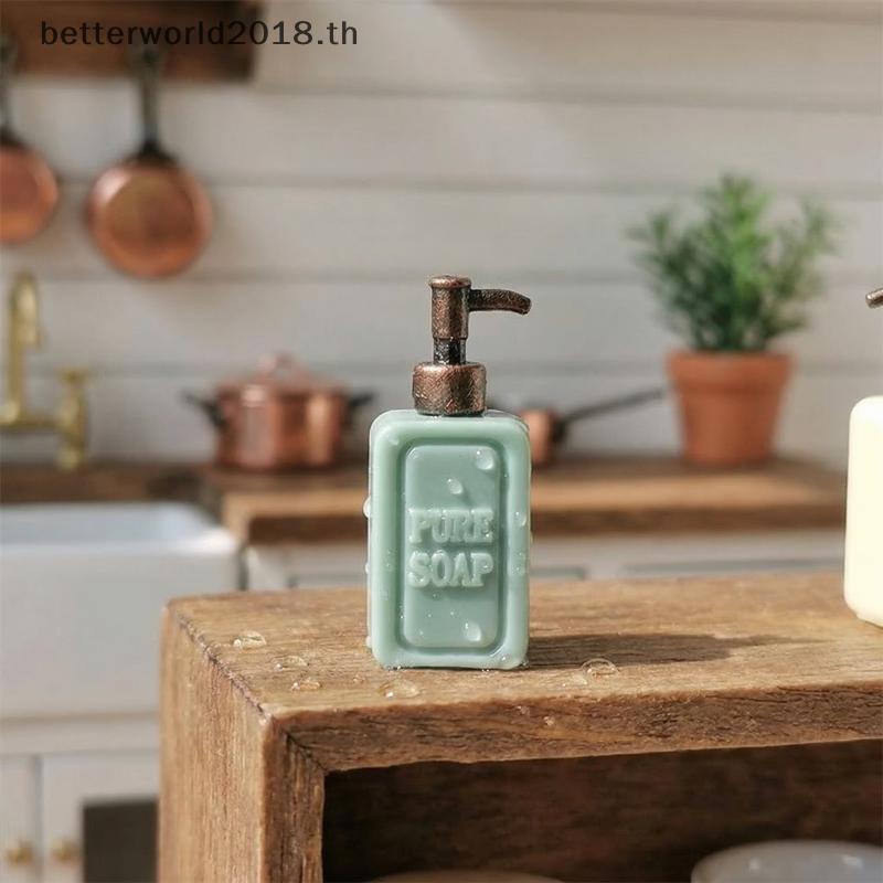 [bet] Dollhouse Miniature Soap Dispenser 4 ชิ้นแยกขวดแกล้งทําเป็นเล่นของเล่นสําหรับห้องเด็ก Mini Dec