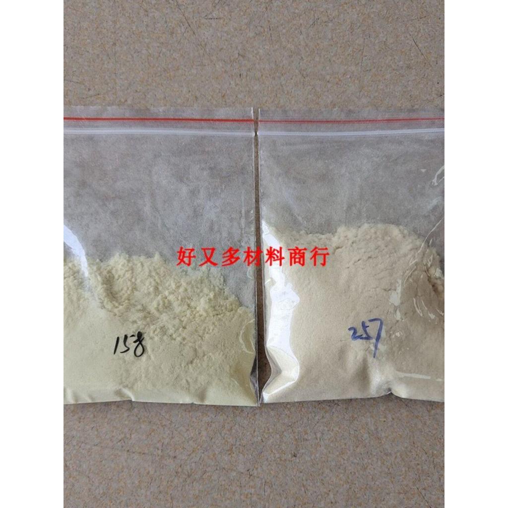 手工丝绒粉黄色超毛绒粉多色植物ทําเอง绒粉.มม.植物色手办公色毛ผงกํามะหยี่ที่ทําด้วยมือสีเหลือง เยี่ยมยอด ผงตุ๊กตาเนื้อ duoduolaimimimy20260331 ราคา ถูกที่สุด ดีลบีเคเค แกลเลอรีภาพที่ 4