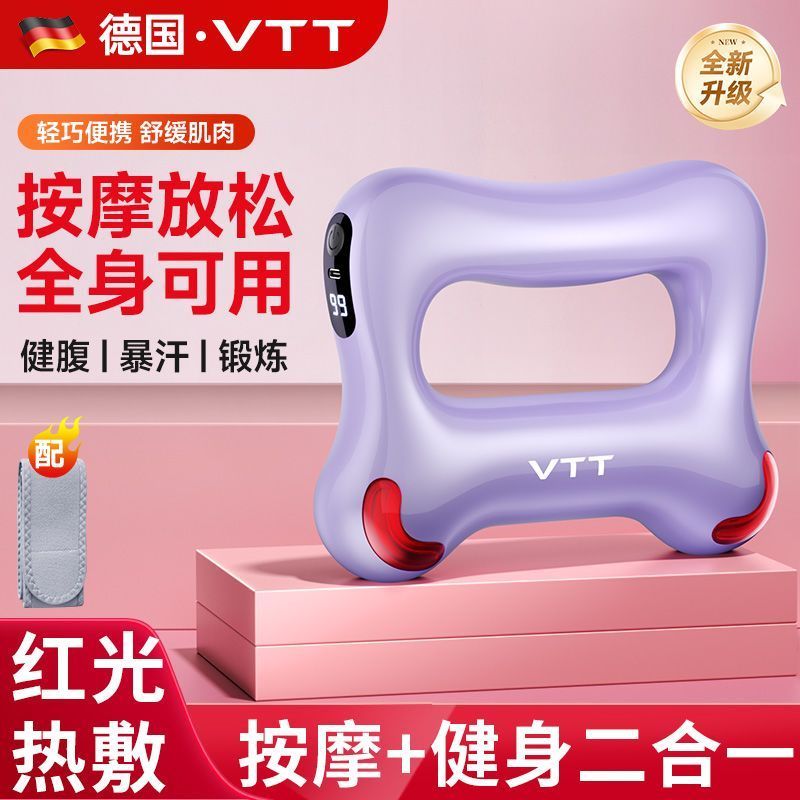 อะนิเมะ!Vtt热 器 丝膜 全身膜 全身松按摩器กีฬาเกจิ棒节礼物女 vtt แหวนพังผืดประคบร้อน, พังผืด เต็มร่างกายกล้ามเนื้อผ่อนค