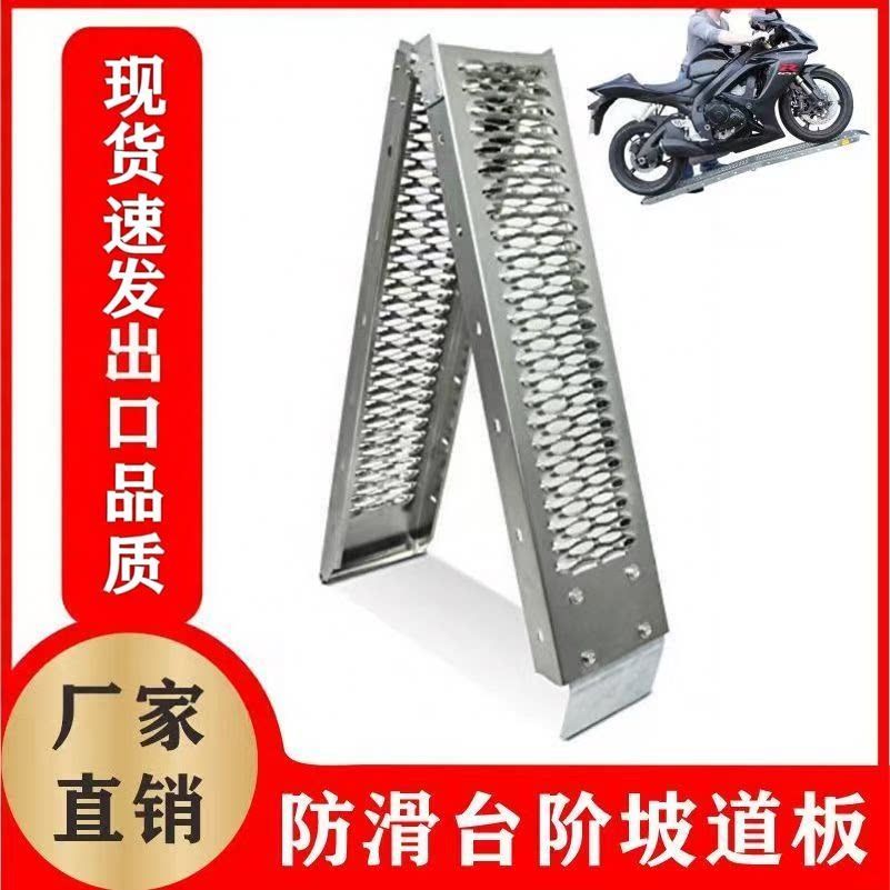 [ที่ดีที่สุด ] รถจักรยานยนต์บนรถ Ramp หนาพับรถยนต์ไฟฟ้า Step Ramp รถเข็น Anti-slip Barrier-free Ramp
