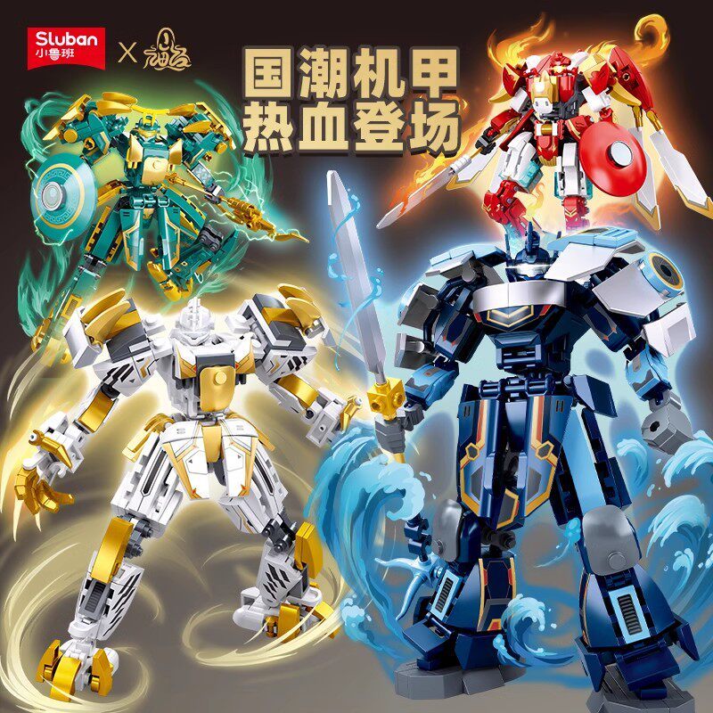 Little Luban Building Blocks Shanhaijing Qinglong White Tiger Mecha Transforming Robot Dual Form Model ประกอบของเล่น