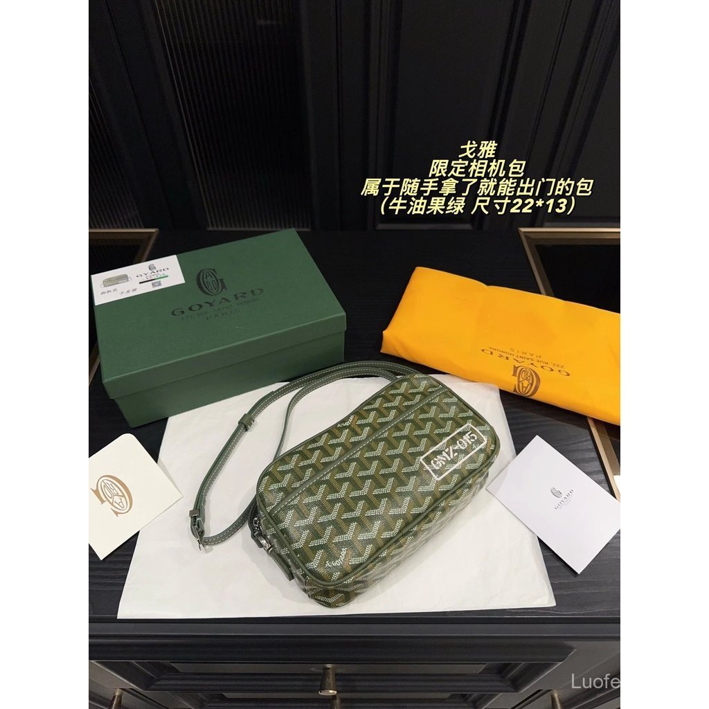 กล่องอุปกรณ์เสริม ️ ขนาด 22 * 13 กระเป๋ากล้อง Goya GOYARD Limited กระเป๋ากล้อง
ทั้งสองขนาดที่เหมาะสม