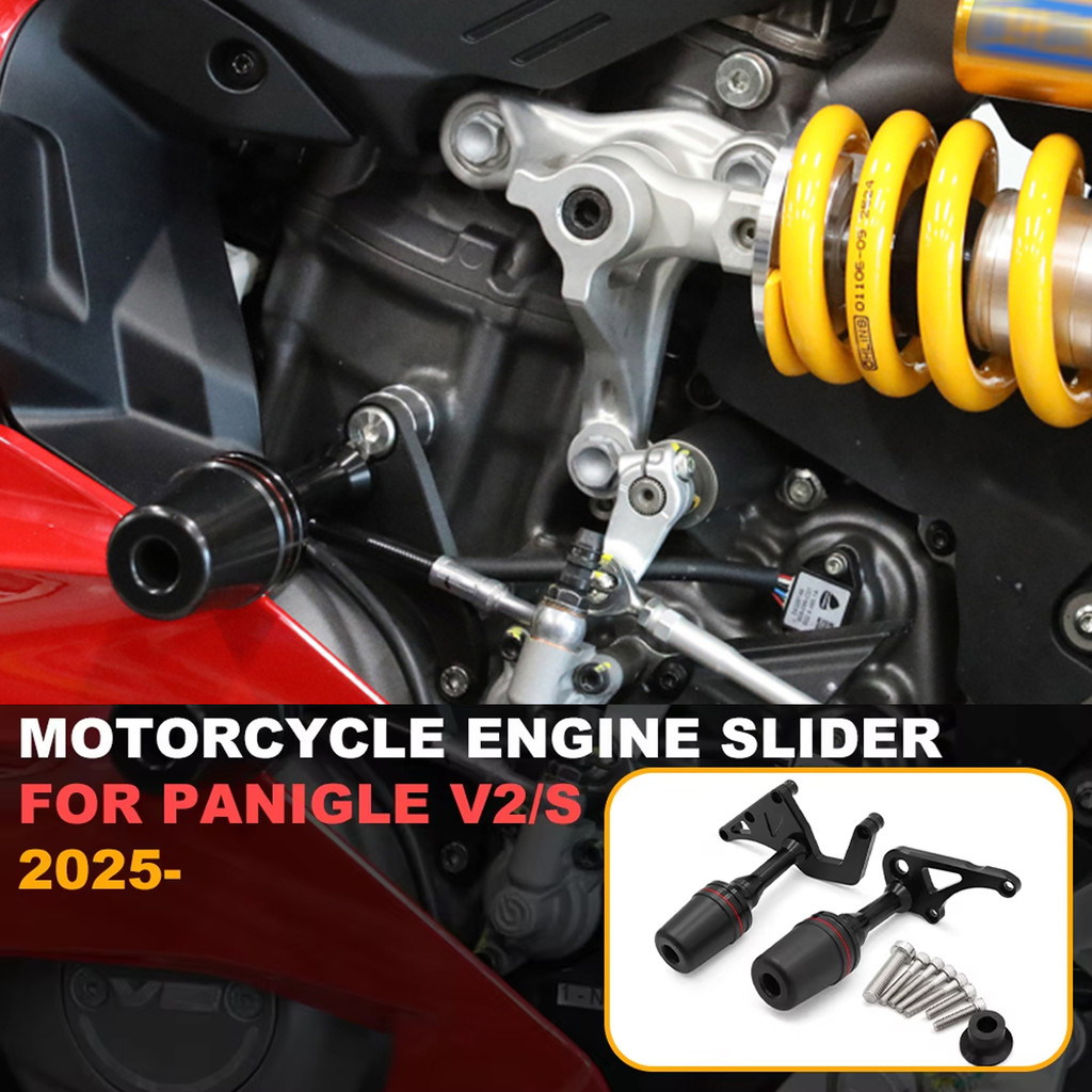 Knockproof สําหรับรถจักรยานยนต์ Ducati PANIGALE V2 S v2s 2025 2026 เครื่องยนต์ Protector Anti-collis