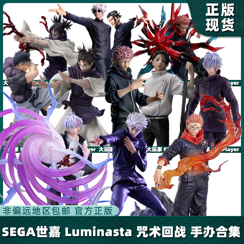 SEGALuminasta SEGALuminasta สะกดรูป Gojo Awakening Fu Hei Hui Knotweed Yuren Fu Hei Hui