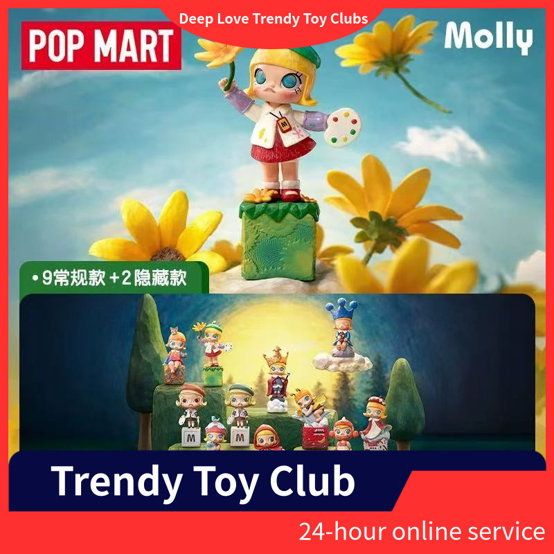 POPMART POPMART MOLLY Along the Road Landscape 20th Anniversary Series รูป Mystery Box ของเล่นของขวัญ