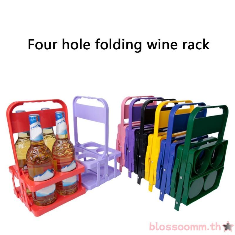BLOSS เครื่องดื่ม Organizer ความจุ 4 ช่องสําหรับโซดาน้ําผลไม้ Outdoors Dining Essential