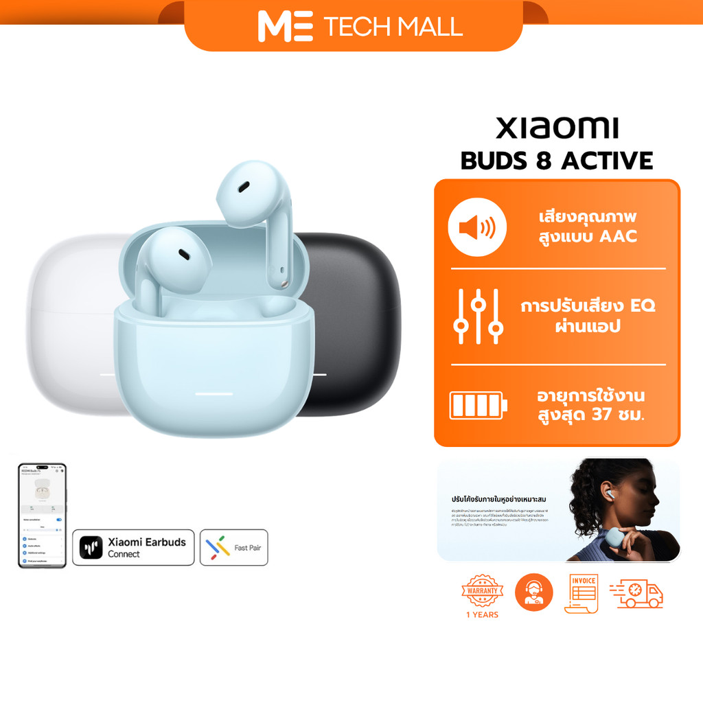 Xiaomi Redmi Buds 8 Active หูฟังไร้สาย หูฟังบลูทูธ ปรับแต่งได้ ไดร์เวอร์ขนาด14.2มม ระบบลดเสียงรบกวน