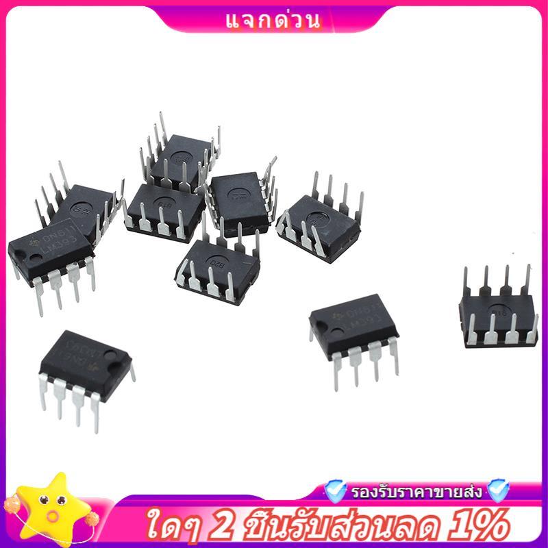 In stock-10 PCS LM393N LM393 DIP-8 Low Power Dual Voltage Comparator
