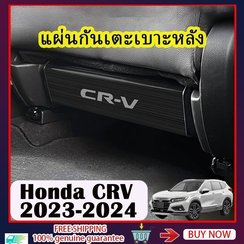 JSX Honda CRV 2023/2024 CRV G6 ด้านหลังแผ่นเบาะหลังแผ่น Honda สแตนเลส board CRV รถ Trim CRV 2023 อุป