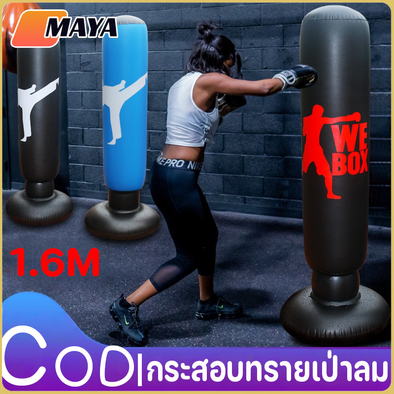 New กระสอบชกมวยเด็ก 1.6M กระสอบทรายเป่าลม ออกกำลังกาย ต่อยมวย ที่ซ้อมมวย มีให้เลือก 3 สี