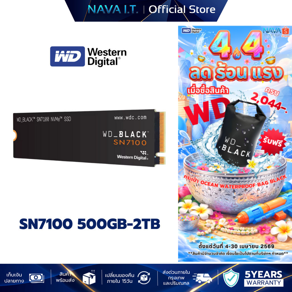 WD SSD M.2 Black SN7100 500GB/1TB/2TB (เอสเอสดี) PCIe 4x4 NVMe M.2 2280