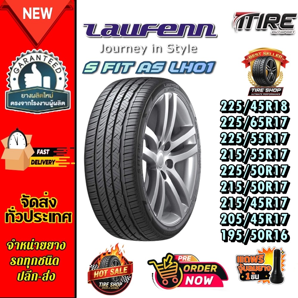 ยางรถยนต์ 225/45R18 ,225/65R17 ,225/55R17 ,215/55R17 ,225/50R17 ,215/50R17 ,215/45R17 ,205/45R17 ,19