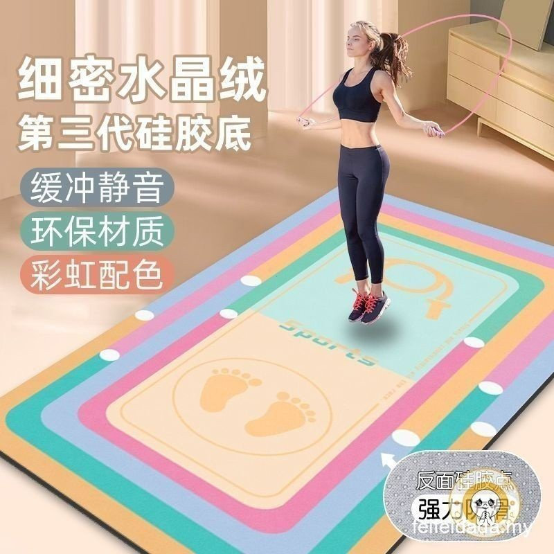 2023 ใหม่ข้ามเชือกเสื่อShock-absorptionเสียง-inulation Matในร่มโยคะฟิตเนสเสื่อ/พรม/rug UJ0S FKBK 4W7