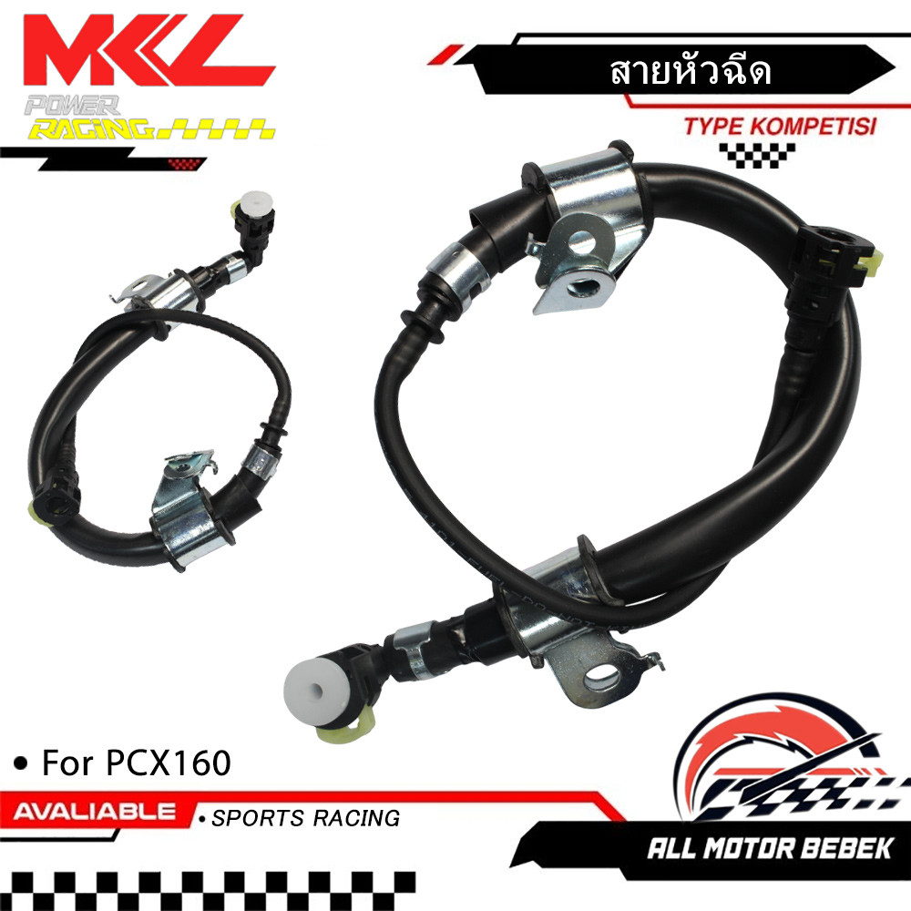 สายปั๊มเบนซิน PCX160 / PCX e:HEV ปี2021-2025 รหัส 17570-K1Z-J11 สายน้ำมันหัวฉีด ของแท้ศูนย์