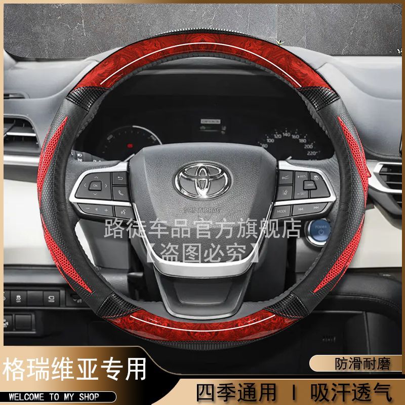 23 ที่หุ้มพวงมาลัยรถยนต์รุ่นพิเศษ Toyota Granvia 2.5L Hybrid VIP Edition