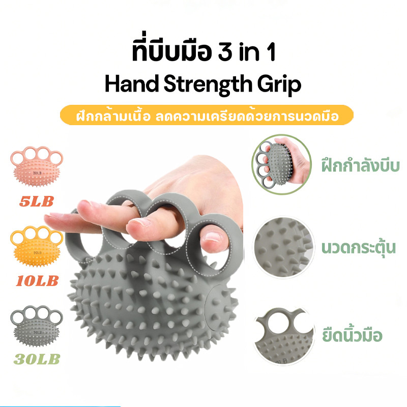 แฮนด์บอล 30/10/5LB🔥ฝึกกล้ามเนื้อ บีบมือออกกำลังกาย ลดความเครียดด้วยการนวดมือ ผลิตจากซิลิกอน การฝึกจับ สำหรับนวดมือ