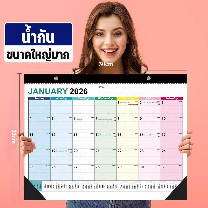 ปฏิทินตั้งโต๊ะปี 2026 ปฏิทินใจเย็น วันหยุด วันพระ วันสำคัญ ภาพรวมตลอดทั้งปี
