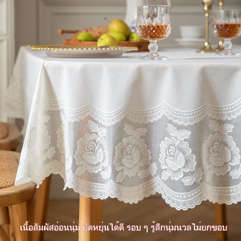 HSH ผ้าปูโต๊ะ ผ้าปูโต๊ะลายลูกไม้ สไตล์ย้อนยุค สำหรับตกแต่งบ้าน ผ้าปูโต๊ะกาแฟ มีให้เลือก 3 ขนาด - รูปที่ 4