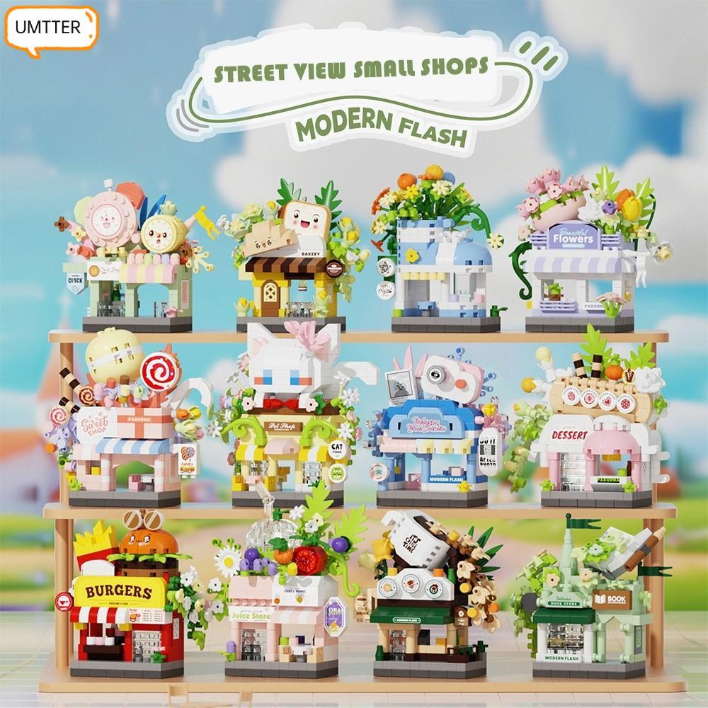 UMTTER City Building Blocks, Micro Blocks Mini Mini Shop Blocks, Building Blocks ของเล่นไมโครบล็อกเด