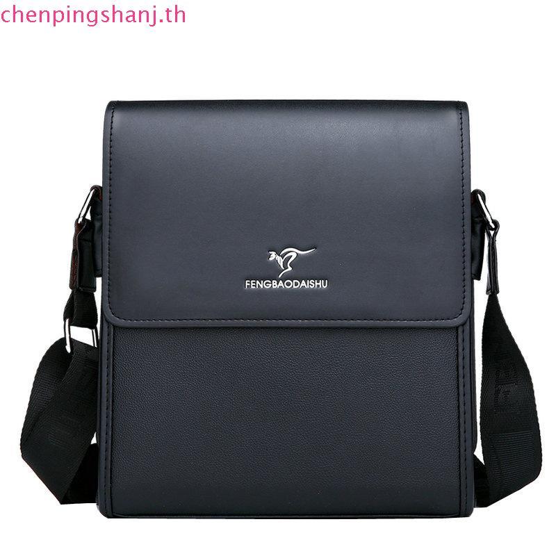 YADOU กระเป๋าสะพายผู้ชาย หนังพียู หนัง กระเป๋าสะพายข้างแฟชั่น