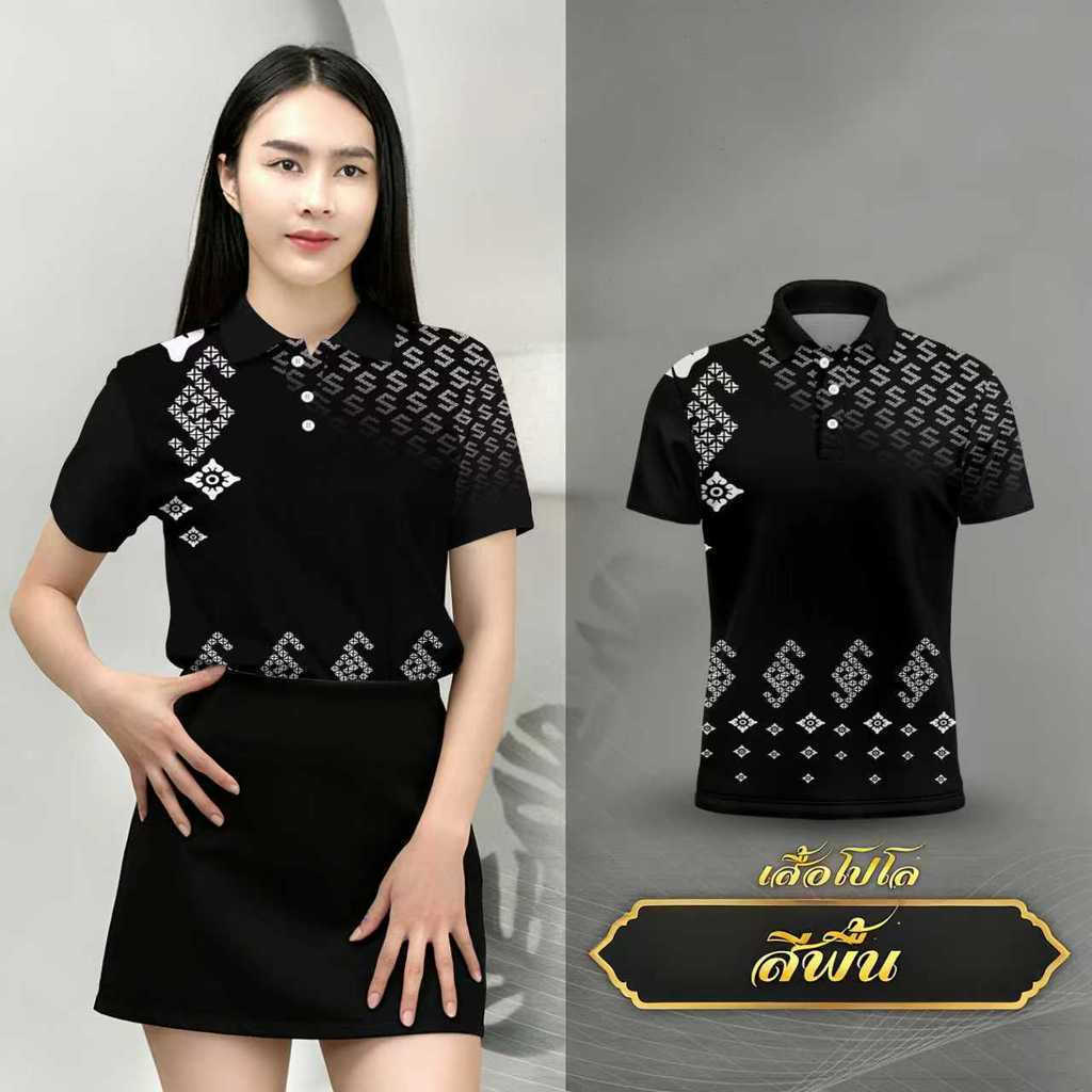[จัดส่งภายใน 1-3 วัน]เสื้อโปโลสีดำ เสื้อโปโลแขนสั้นลายไทยทรงเข้ารูป