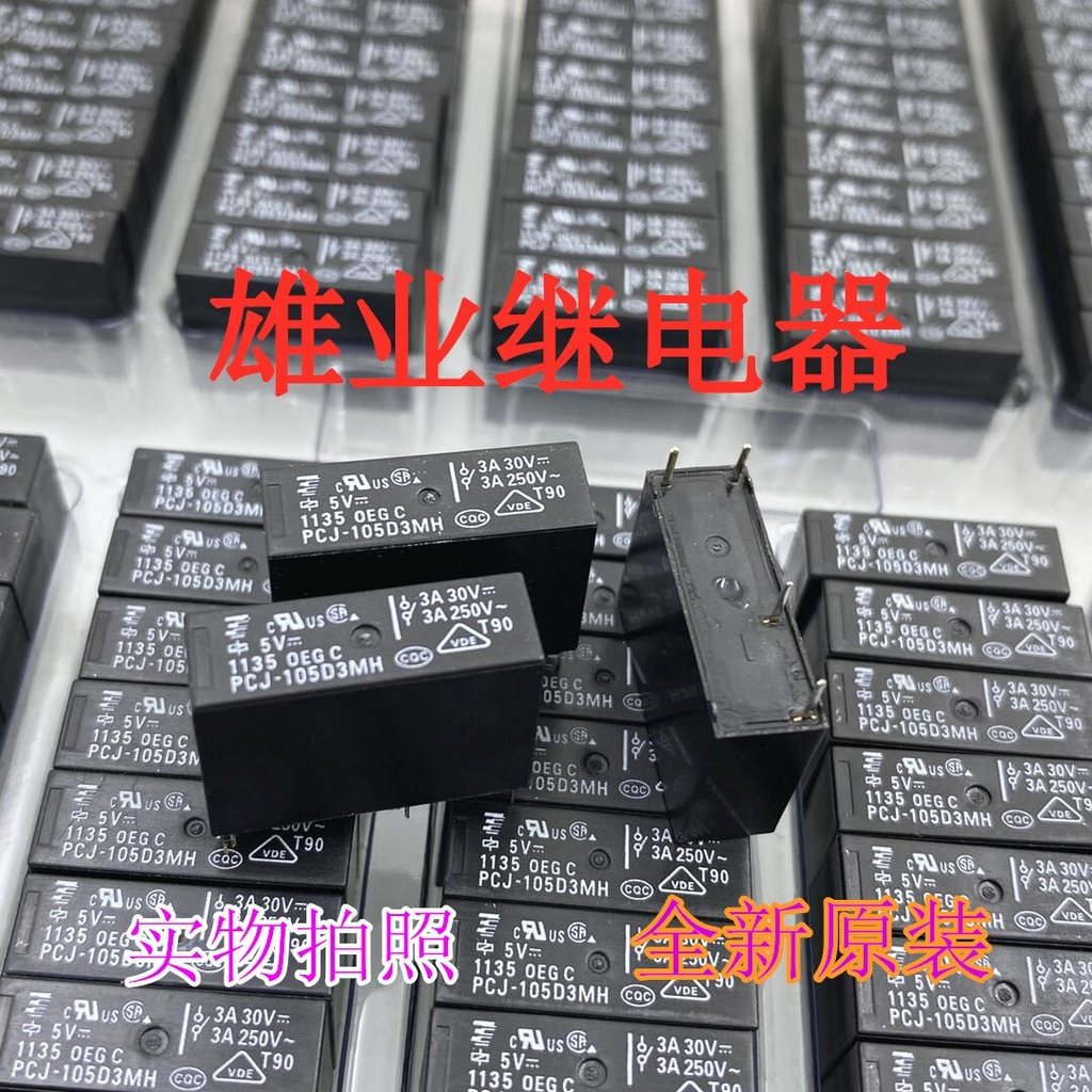 ใหม่ PCJ-105D3MH 5V TE รีเลย์ยานยนต์ 3A 4PIN HF46F ️