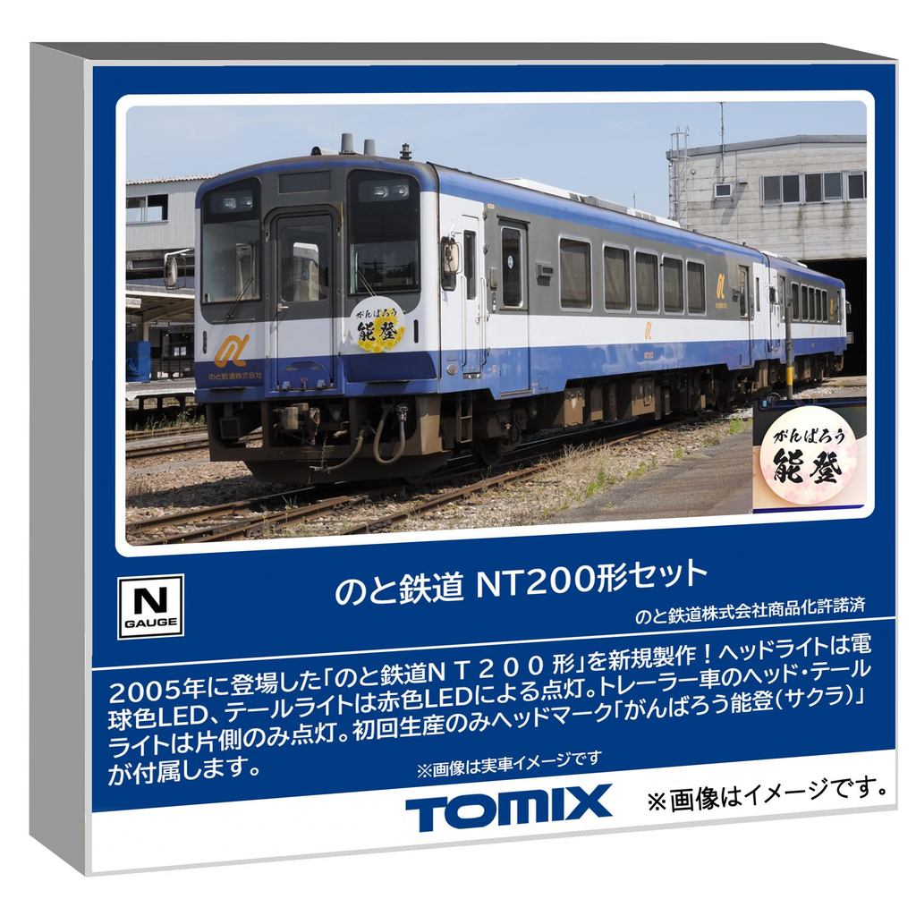 Tomytec TOMIX N Gauge Noto Railway NT200 Series Set Railway Model Diesel Car 98150