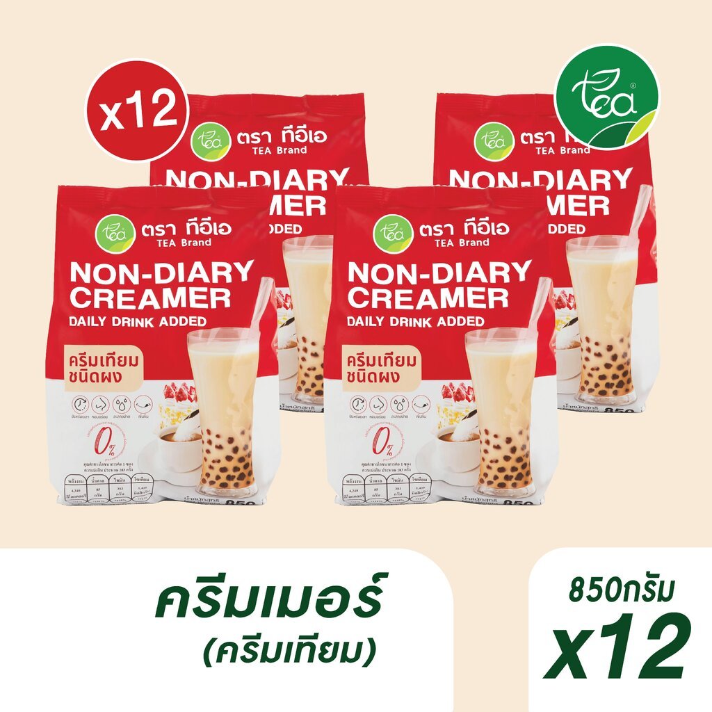 [แพ็ค 12 ถุง] ครีมเทียม ครีมเมอร์ ผงชงชา 850 กรัม ผงครีมนม Non-Diary ชานมไข่มุก ผงครีมเทียม ผงครีมเมอร์ ผงแทนนมสด ตรา...