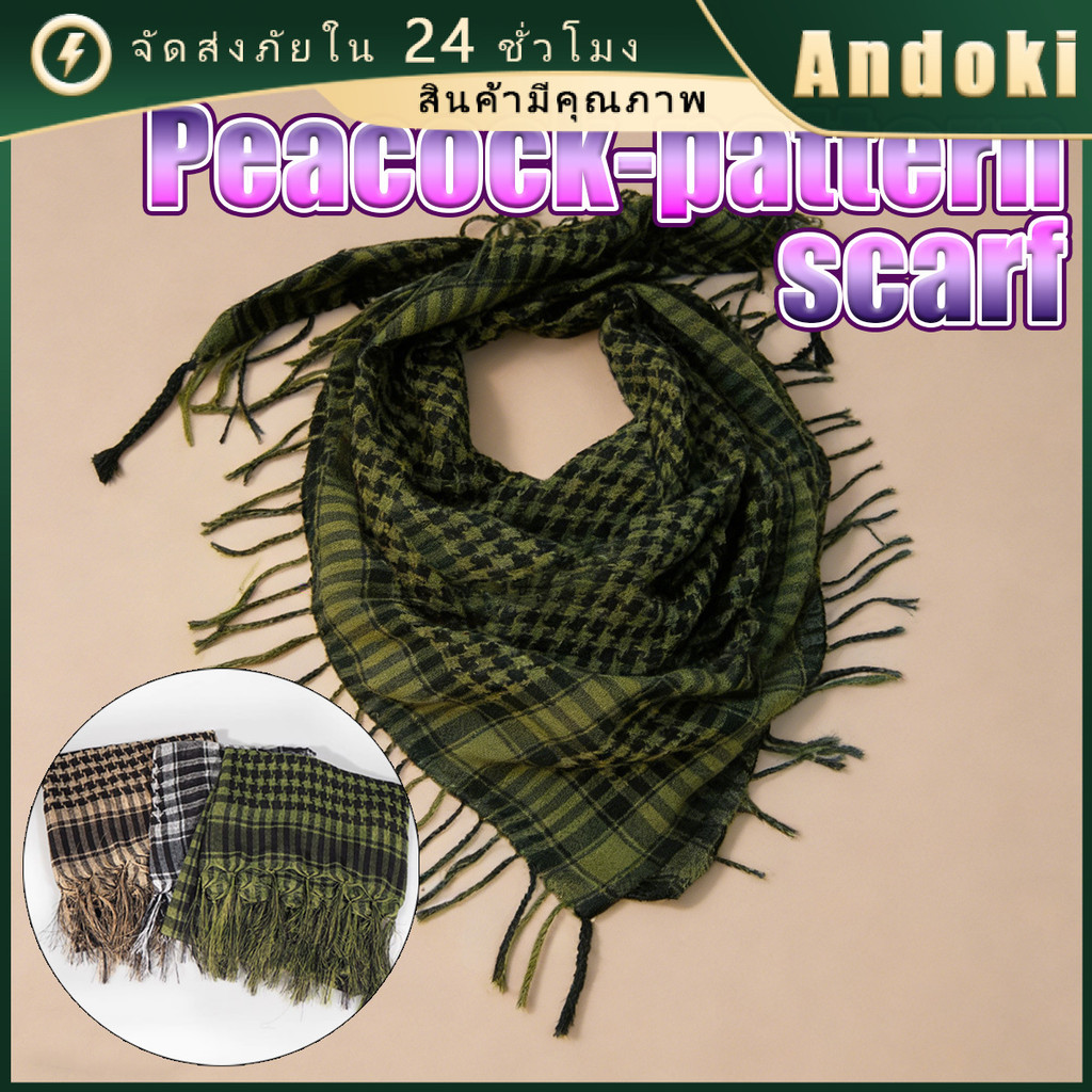 98*98CM ผ้าชีมัค ผ้าพันคอผู้ชาย อเนกประสงค์ ป้องกันแดด ลมและฝุ่น สำหรับการเดินทางในทะเลทราย