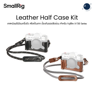 SmallRig 5669 5670 Leather Half Case Kit for FUJIFILM X-T30 …
