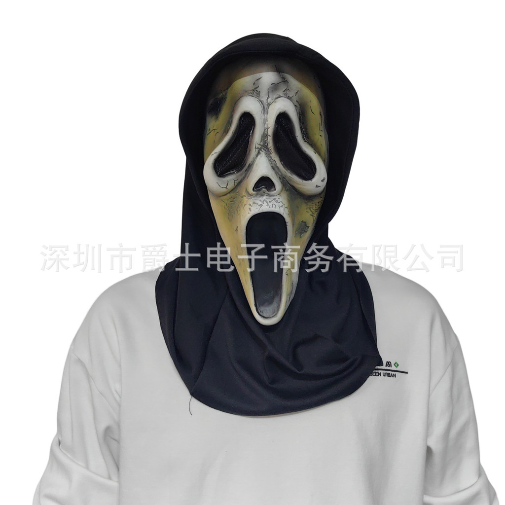 Scream Grimace Latex Mask ฮาโลวีน Cos Skull Headgear Scream Death Mask